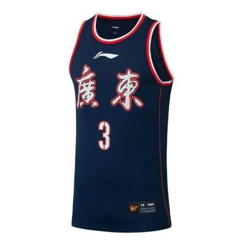 Li-Ning x CBA Guangdong Basketball Jersey 'Navy Red' AAYR757-1 sold by KicksCrew