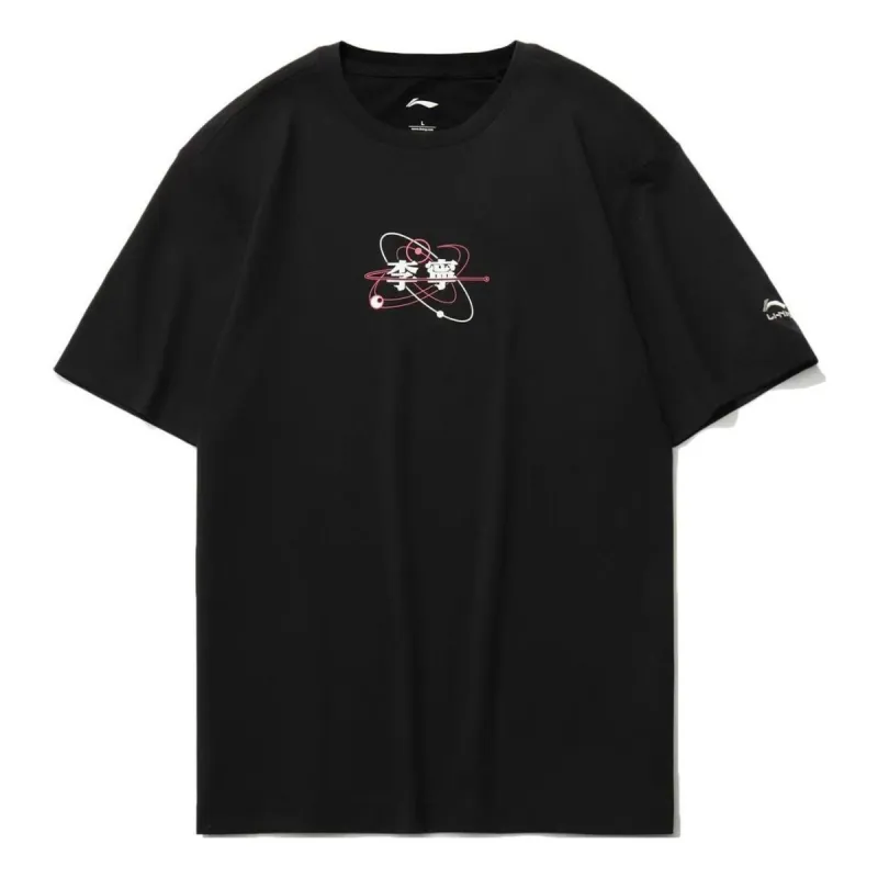 Li-Ning Atom Graphic T-shirt 'Black' AHST735-1 sold by KicksCrew