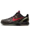 (GS) Nike Zoom Kobe 6 'Italian Camo' HM4824-001 sold by KicksCrew