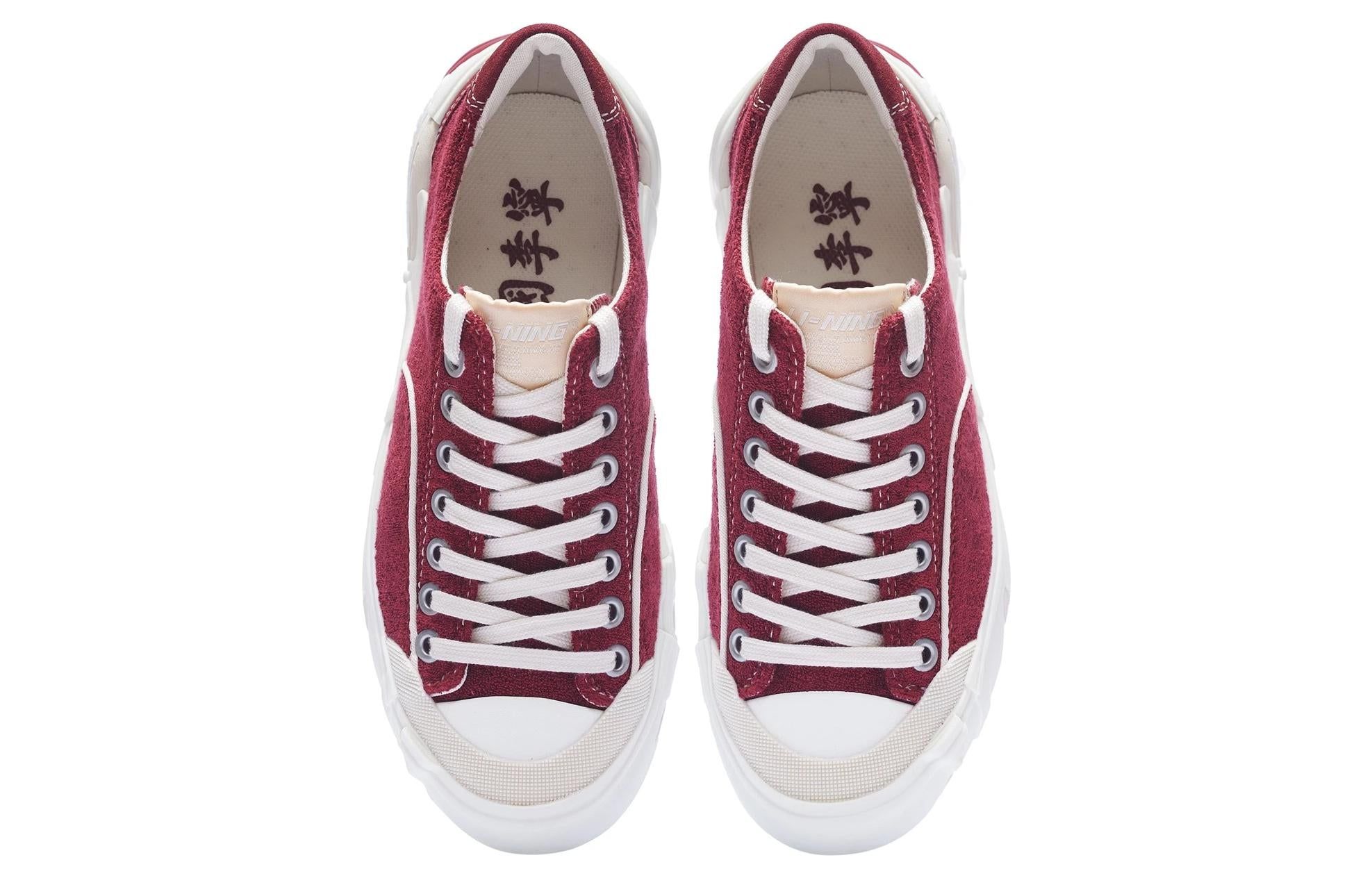 (WMNS) Li-Ning Wuji 'Dark Red White' AZGT038-3 sold by KicksCrew product image thumbnail 4