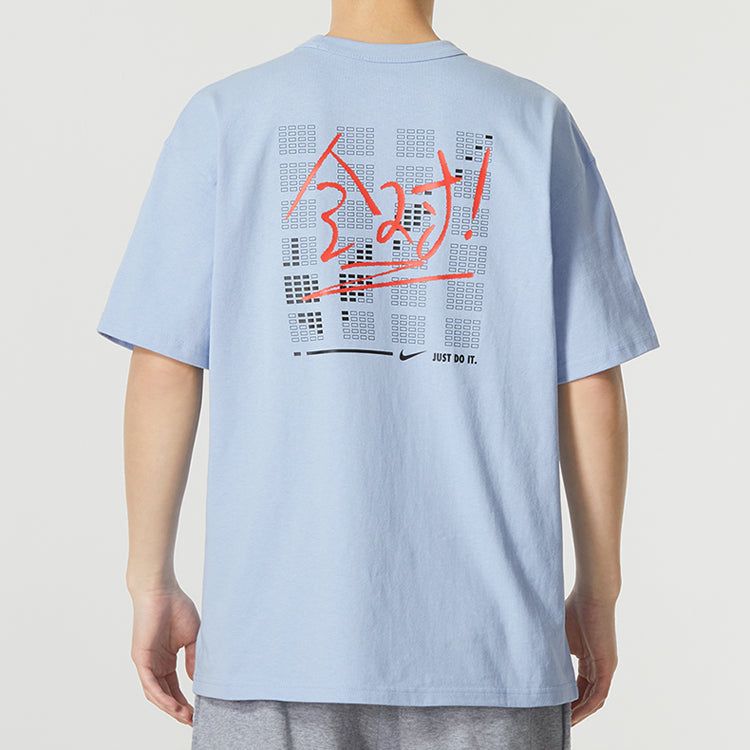 Nike Sportswear Perfect T-Shirt 'Blue' FJ7725-479 sold by KicksCrew product image thumbnail 3