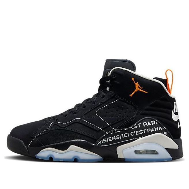 Air Jordan Jumpman MVP 'PSG' FJ0742-081 sold by KicksCrew