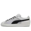 PUMA Suede Iconix 'Silver Mist' 395782-02 sold by KicksCrew