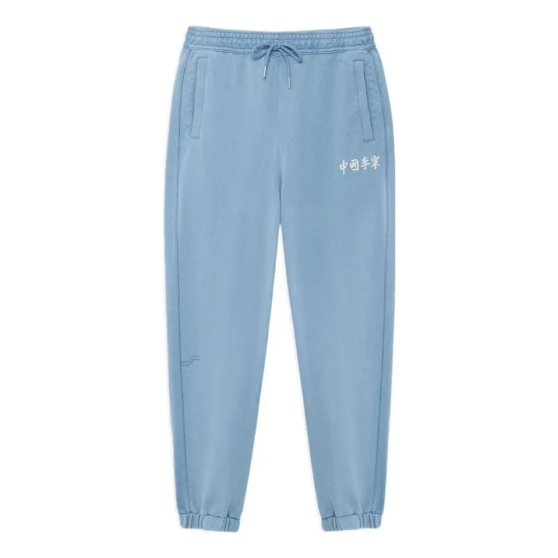 Li-Ning Embroidery Logo Joggers Sweatpants 'Blue' AKLSC87-5 sold by KicksCrew