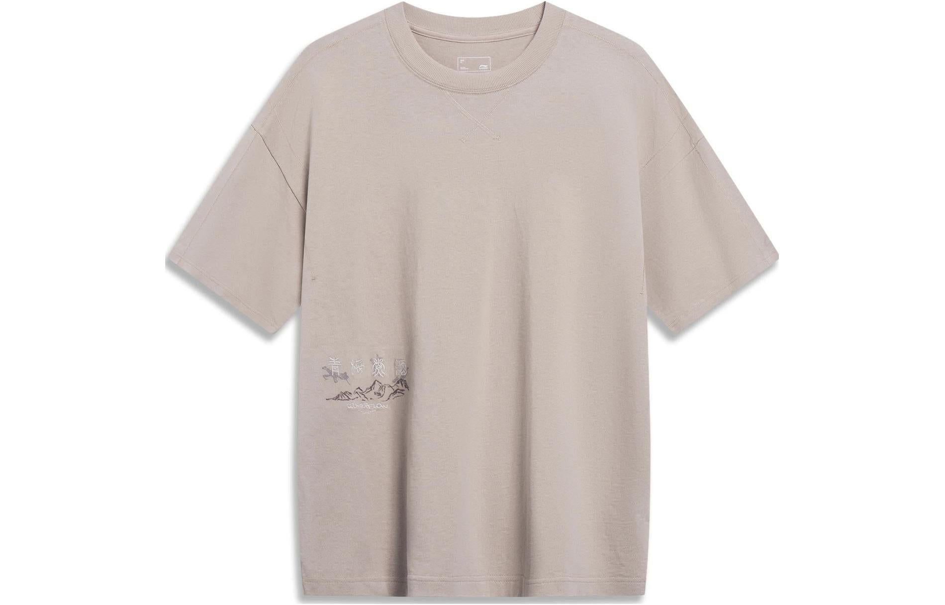 Li-Ning Counterflow Logo T-shirt 'Khaki' AHST617-3 sold by KicksCrew product image thumbnail 2