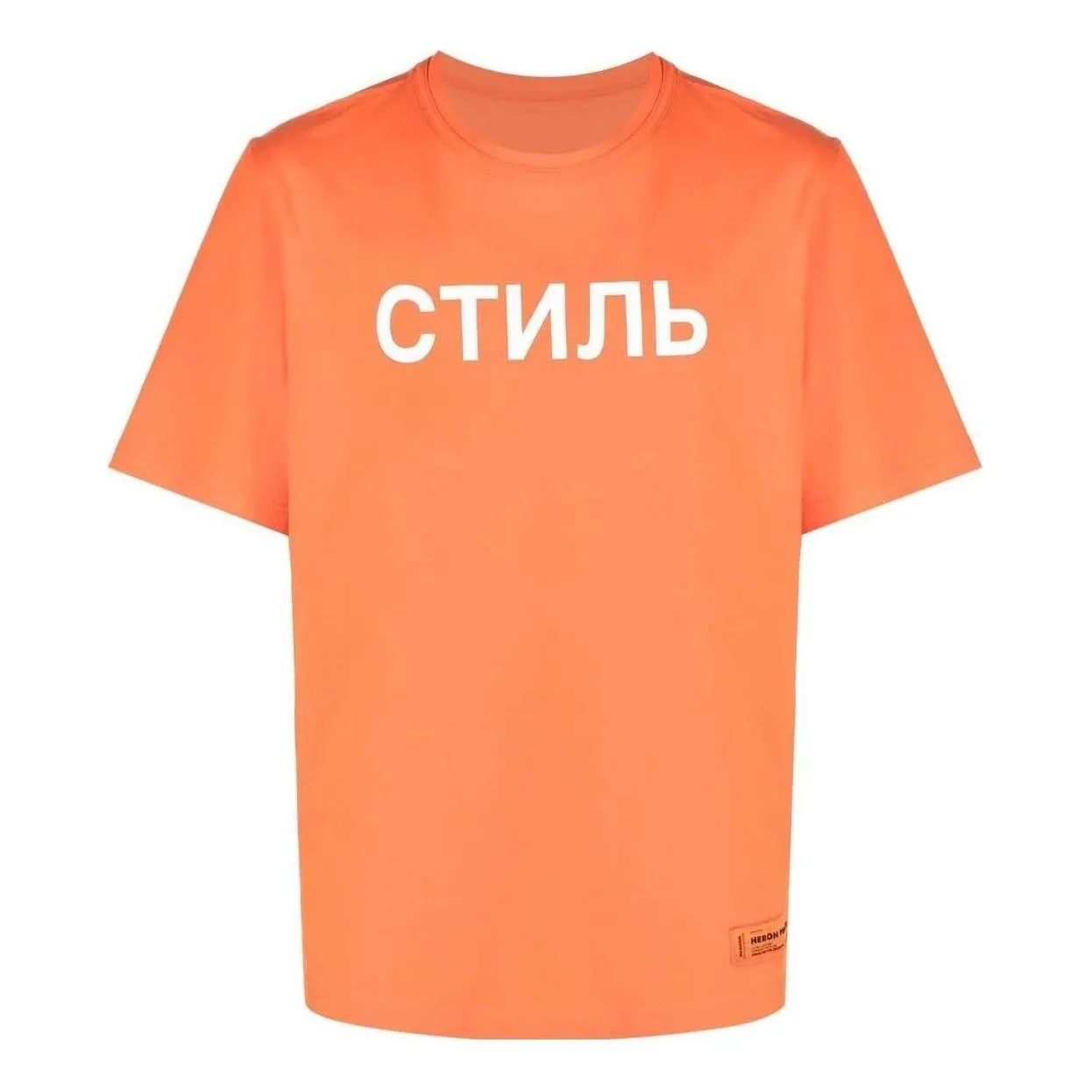 HERON PRESTON SS22 CTNMB T-shirt 'Orange' HMAA025C99JER0022201ORANGE sold by KicksCrew