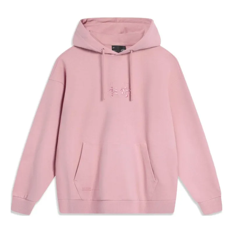 Li-Ning Embroidered Logo Hoodie 'Pink' AWDT583-6 sold by KicksCrew
