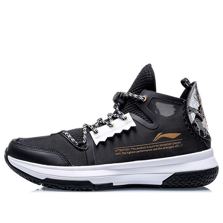 Li-Ning Wade Wowls 'White Black' ABBQ007-2 sold by KicksCrew