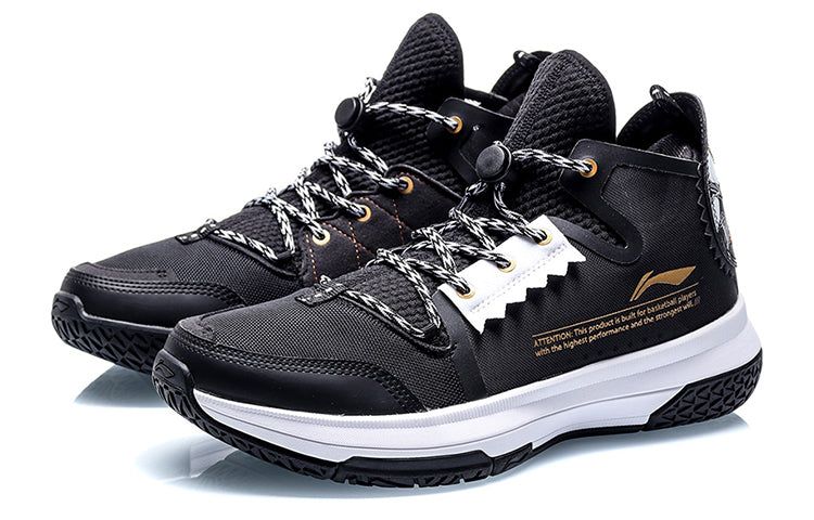 Li-Ning Wade Wowls 'White Black' ABBQ007-2 sold by KicksCrew product image thumbnail 4