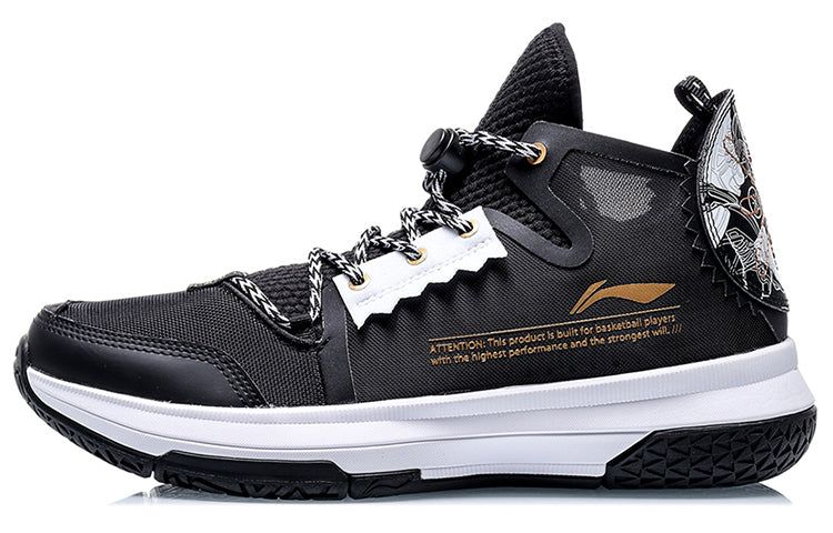 Li-Ning Wade Wowls 'White Black' ABBQ007-2 sold by KicksCrew product image thumbnail 2