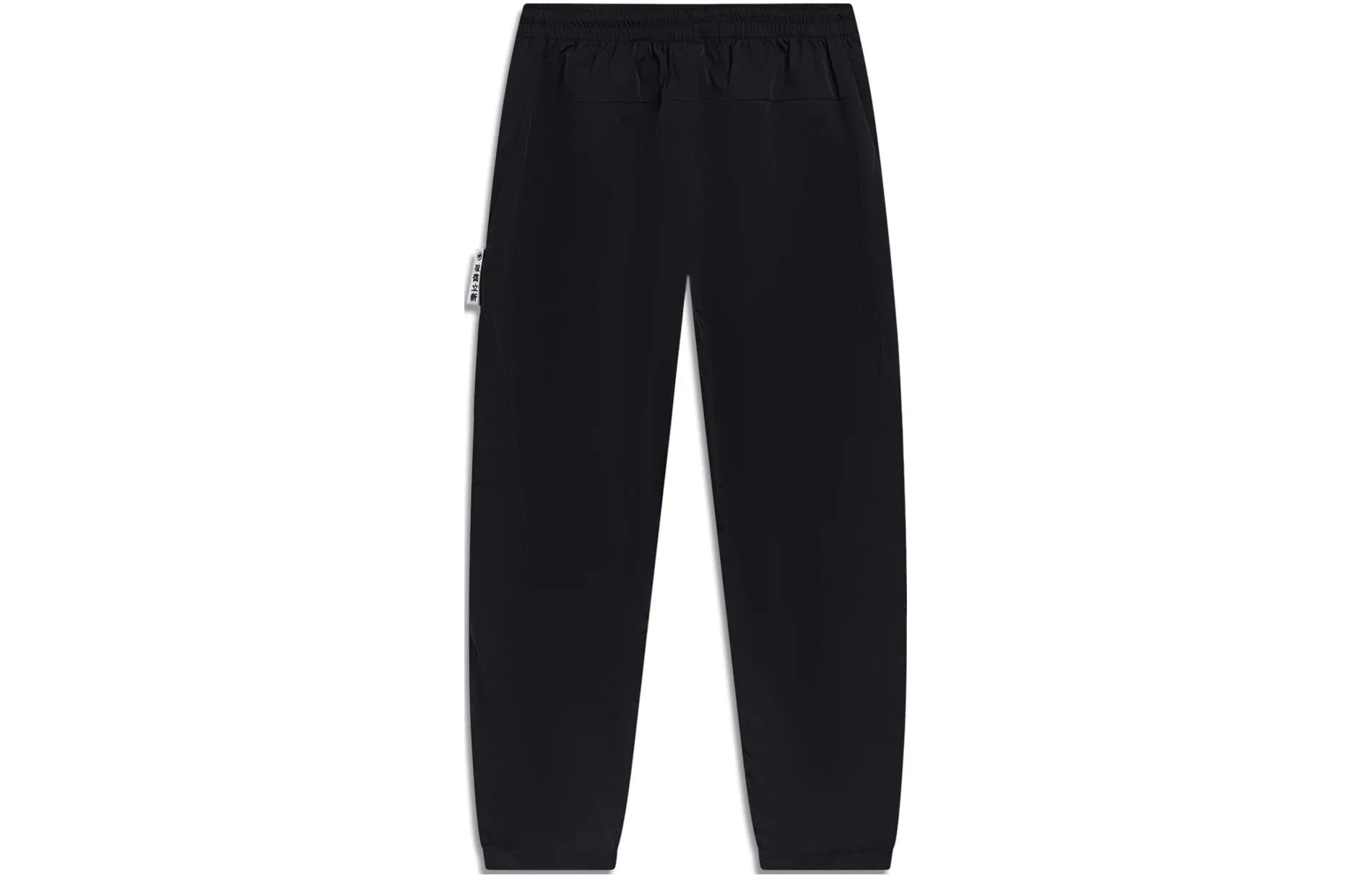 Li-Ning BadFive Embroidered Logo Straight Pants 'Black' AYKT053-2 sold by KicksCrew product image thumbnail 2