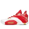 ANTA UFO 3 'White Red Gold' 112111602-4 sold by KicksCrew