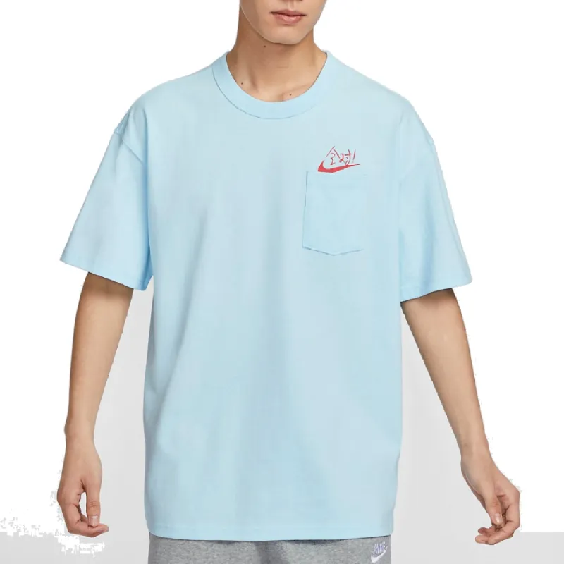 Nike Sportswear T-Shirt 'Blue' HF6594-474 sold by KicksCrew