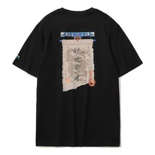 Li-Ning Graphic Short Sleeve Loose Fit T-shirt 'Black' AHSR077-3 sold by KicksCrew