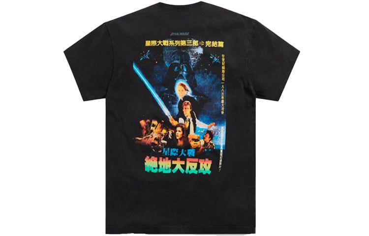 KITH For Star Wars Death Star Vintage Tee (Online Exclusive) 'Black' KHM030207-001 sold by KicksCrew product image thumbnail 2