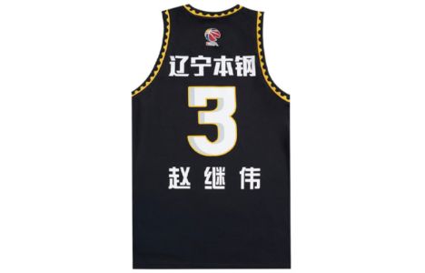 Li-Ning x CBA Liaoning Flying Leopards Basketball Jersey 'Black' AAYR639-2 sold by KicksCrew