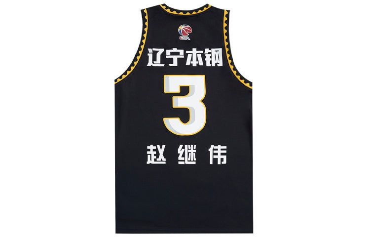 Li-Ning x CBA Liaoning Flying Leopards Basketball Jersey 'Black' AAYR639-2 sold by KicksCrew product image thumbnail 2