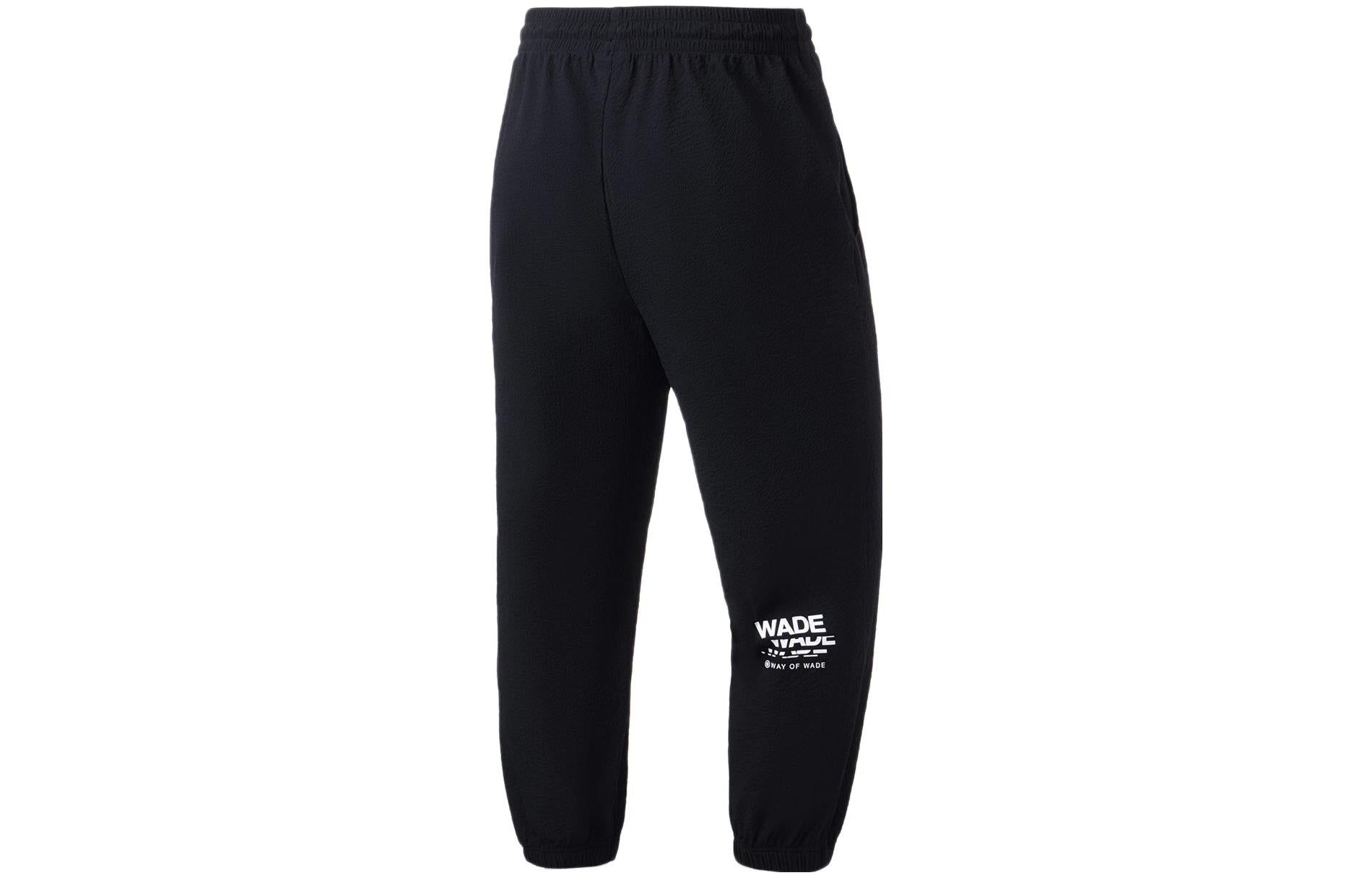 Li-Ning Way of Wade Lifestyle Pants 'Black' AKQT011-1 sold by KicksCrew product image thumbnail 2