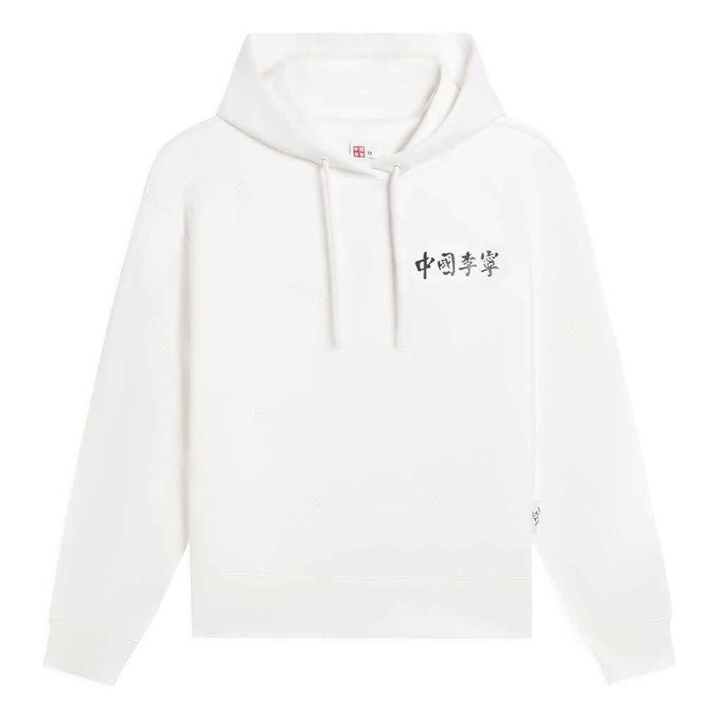 (WMNS) Li-Ning Small Logo Hoodie 'White' AWDSC92-3 sold by KicksCrew