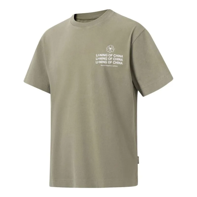 Li-Ning Of China Floral Graphic T-shirt 'Shadow Green' AHST147-8 sold by KicksCrew