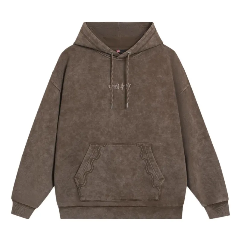 Li-Ning Embroidered Logo Washed Hoodie 'Brown' AWDSD13-2 sold by KicksCrew
