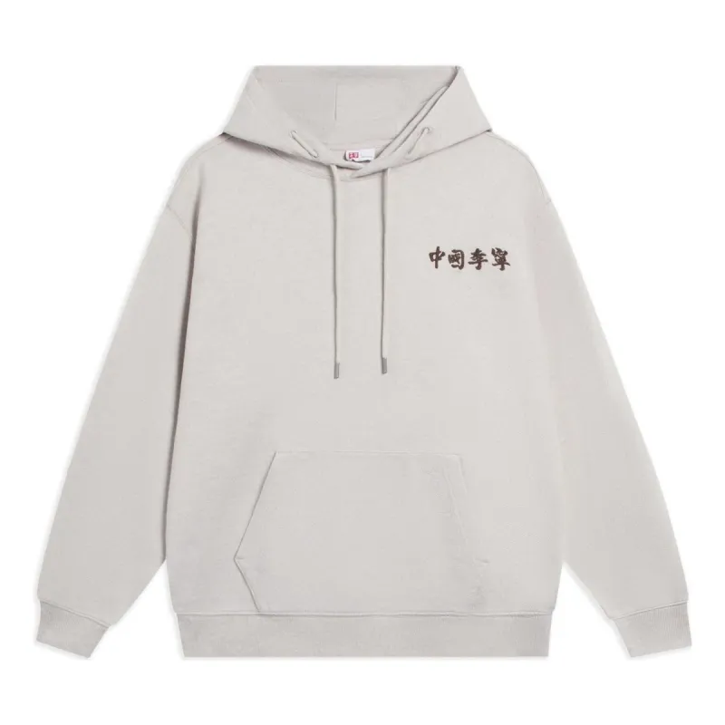 Li-Ning Small Logo Hoodie 'Grey' AWDSC97-2 sold by KicksCrew
