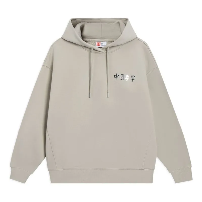 (WMNS) Li-Ning Small Logo Hoodie 'Grey' AWDSC92-2 sold by KicksCrew