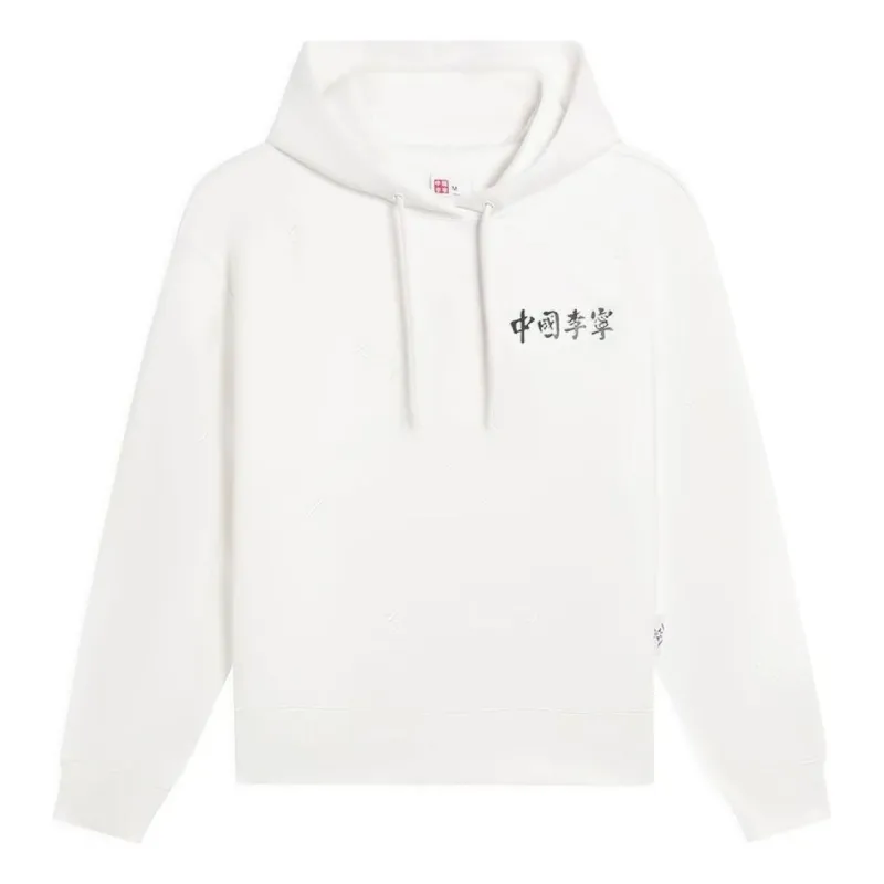 (WMNS) Li-Ning Small Logo Hoodie 'White' AWDSC92-3 sold by KicksCrew