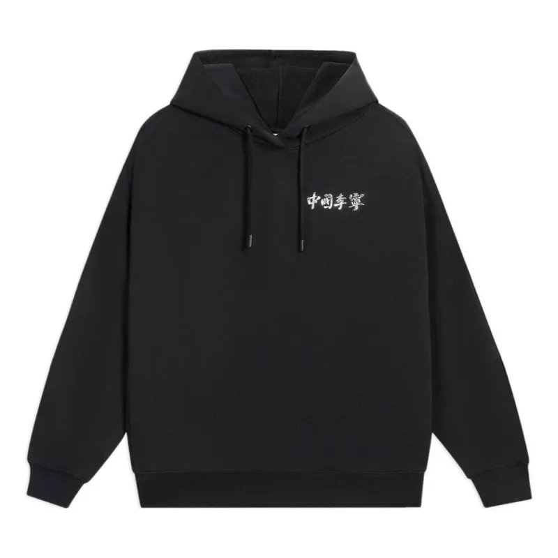 (WMNS) Li-Ning Small Logo Hoodie 'Black' AWDSC92-5 sold by KicksCrew