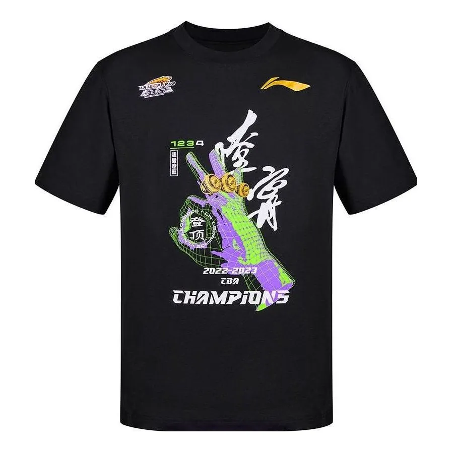 Li-Ning CBA Champions Graphic T-shirt 'Black' ATST869-1 sold by KicksCrew