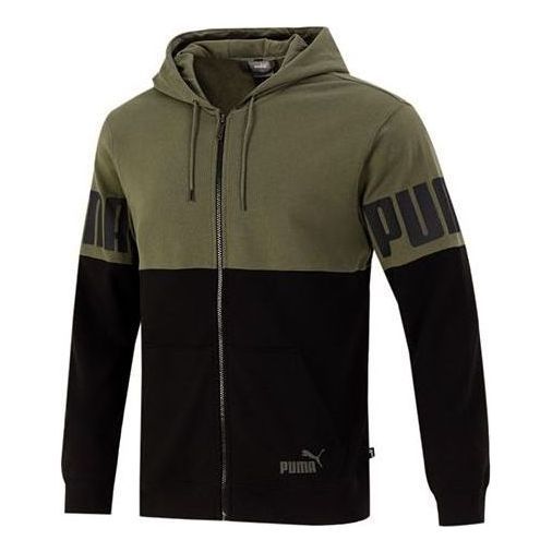 Puma Power Colorbloc Jumper Jacket 'Green' 847724-44 sold by KicksCrew