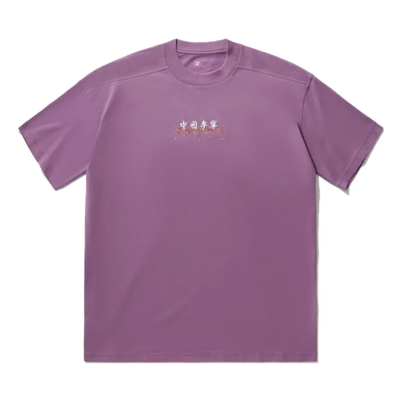 Li-Ning Tiger Graphic T-shirt 'Purple' AHSU255-2 sold by KicksCrew