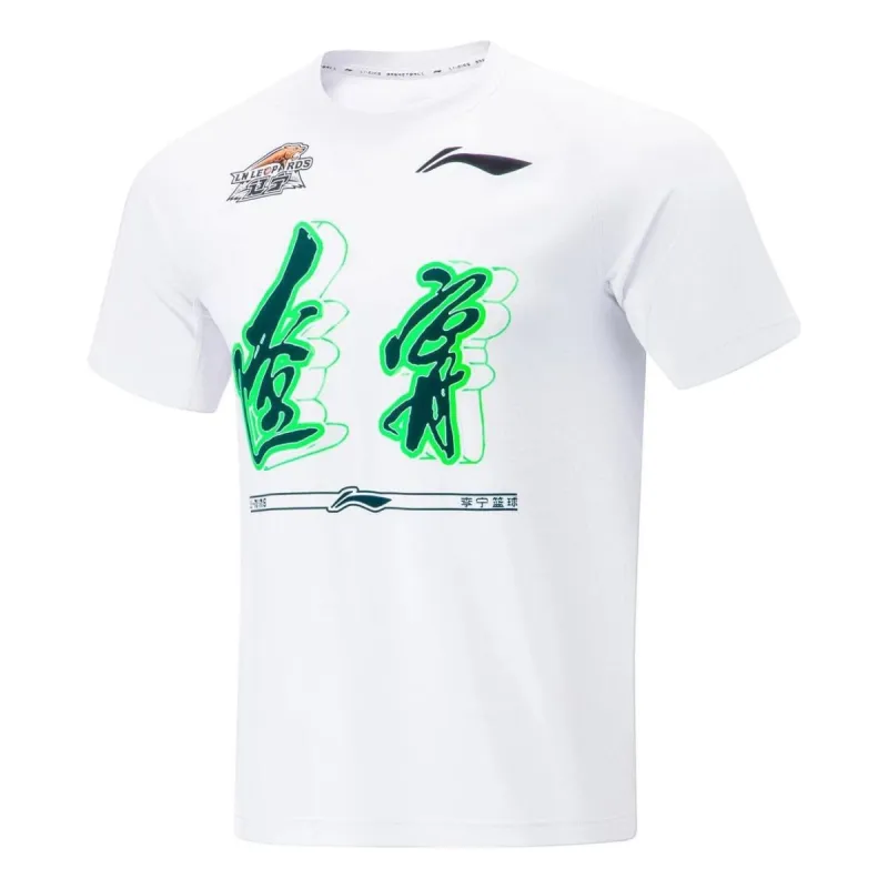 Li-Ning CBA Liaoning Flying Leopards Quick-Drying T-shirt 'White' ATST917-2 sold by KicksCrew