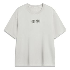 Li-Ning Logo Loose Fit T-shirt 'Light Grey' AHST723-11 sold by KicksCrew