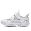 (GS) ANTA Running Series Sneakers 'Silvery White' A312425506-2 sold by KicksCrew