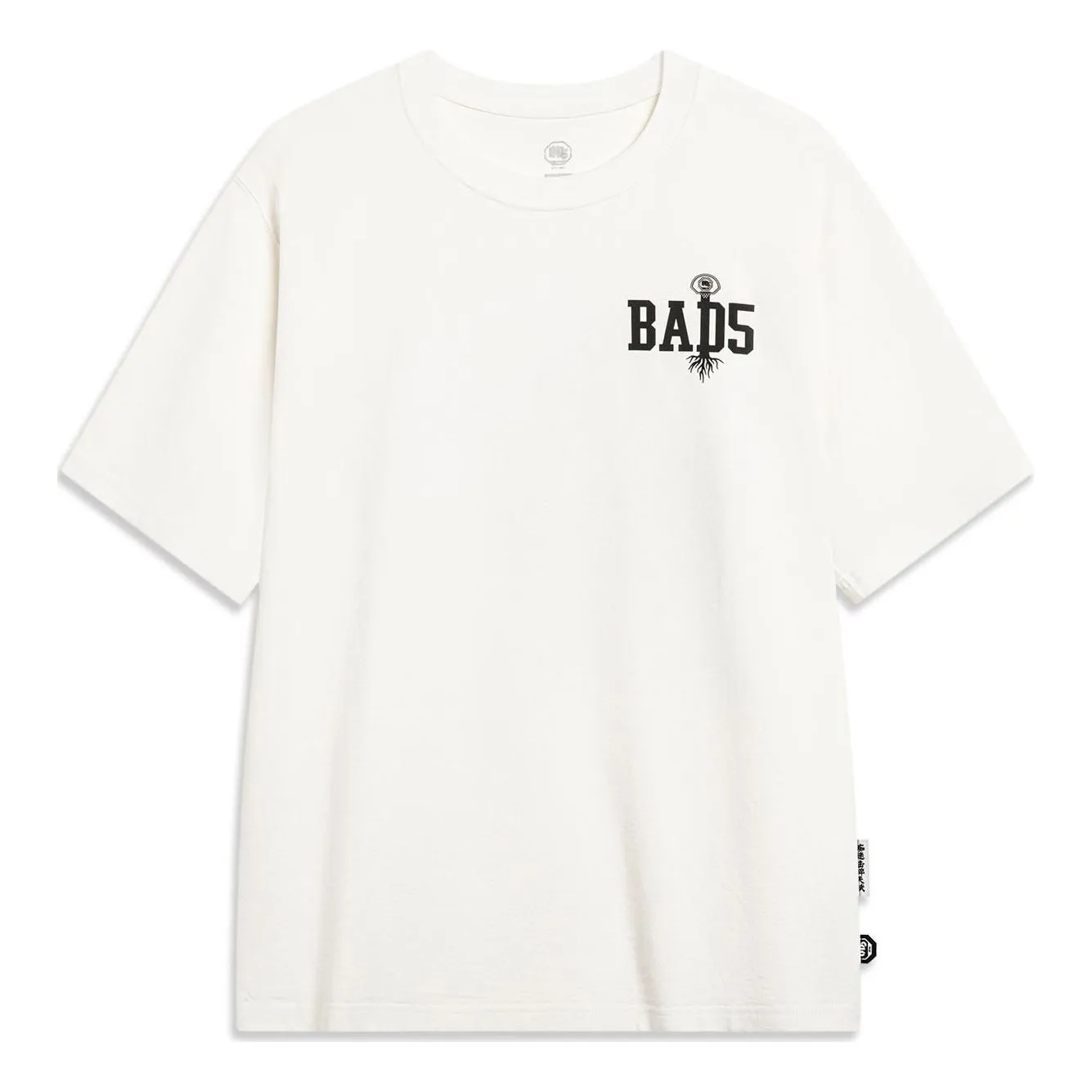 Li-Ning BadFive Graphic T-shirt 'Beige' AHST511-1 sold by KicksCrew