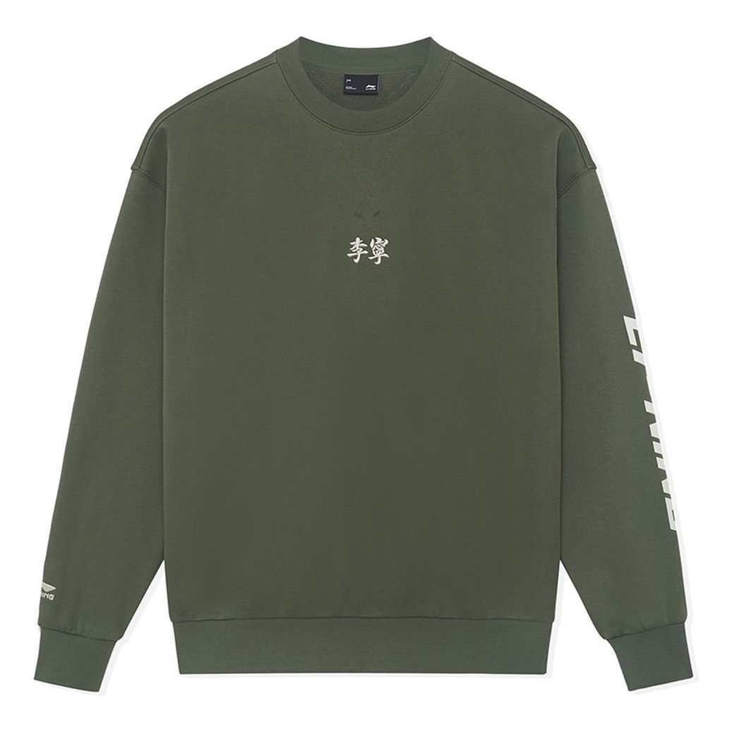 Li-Ning Small Logo Sweatshirt 'Olive Green' AWDSH91-2 sold by KicksCrew