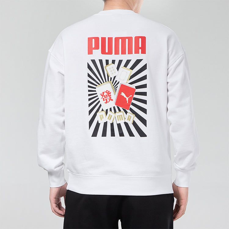 Puma YOTOX Sweater 'White Red Black' 531298-02 sold by KicksCrew product image thumbnail 4