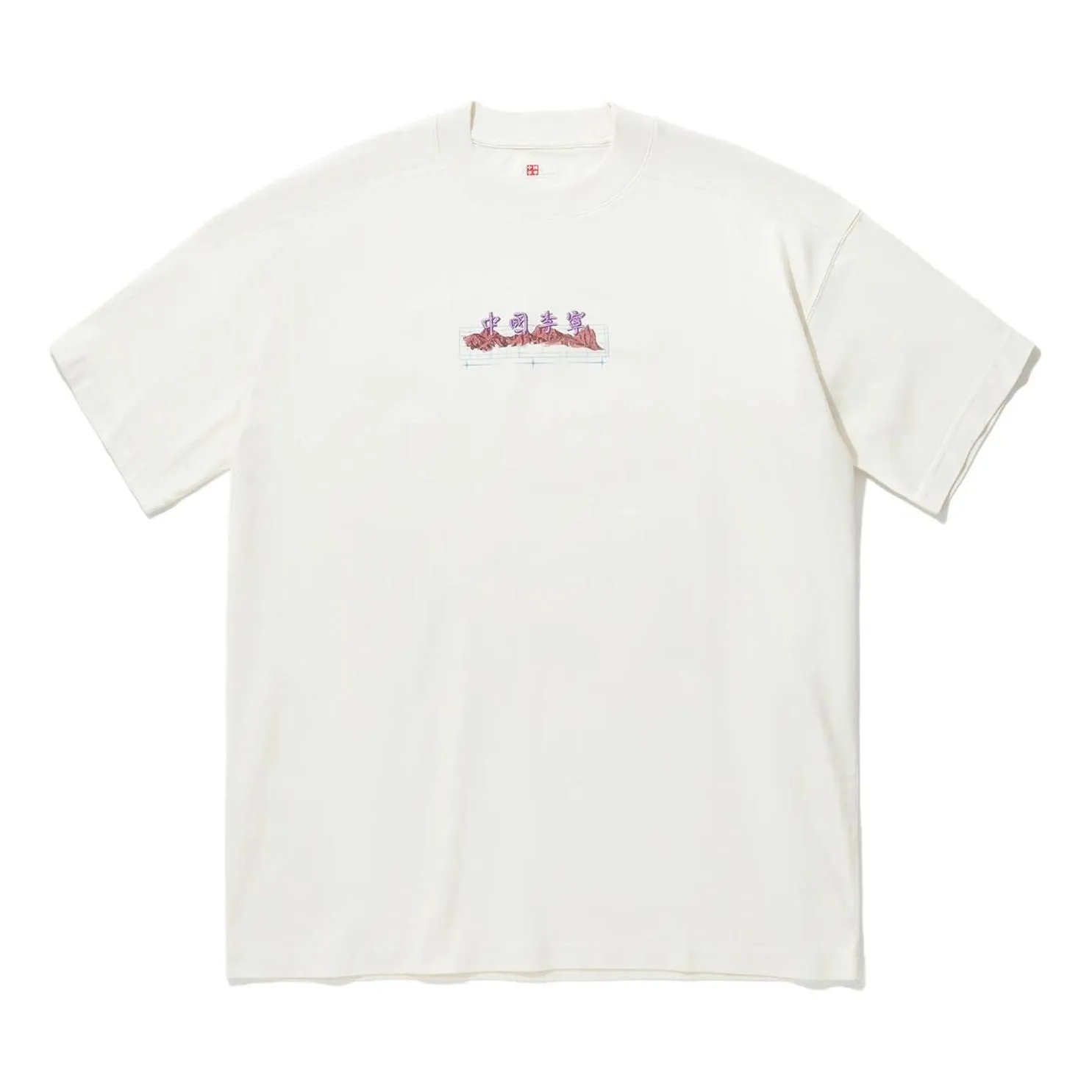 Li-Ning Tiger Graphic T-shirt 'White' AHSU255-1 sold by KicksCrew