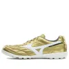Mizuno Morelia UL TF Turf JAPAN 'Gold White' Q1GB211150 sold by KicksCrew