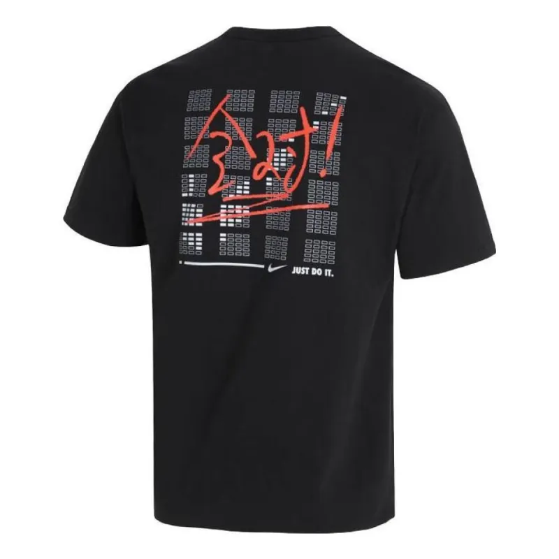 Nike Sportswear Perfect T-Shirt 'Black' FJ7725-010 sold by KicksCrew