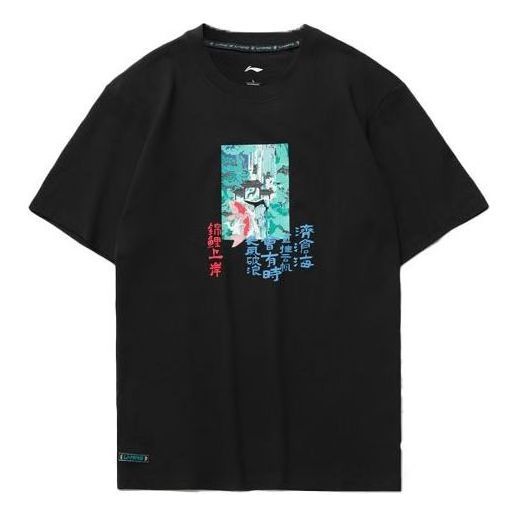 Li-Ning Graphic Loose Fit T-shirt 'Black' AHSR075-2 sold by KicksCrew