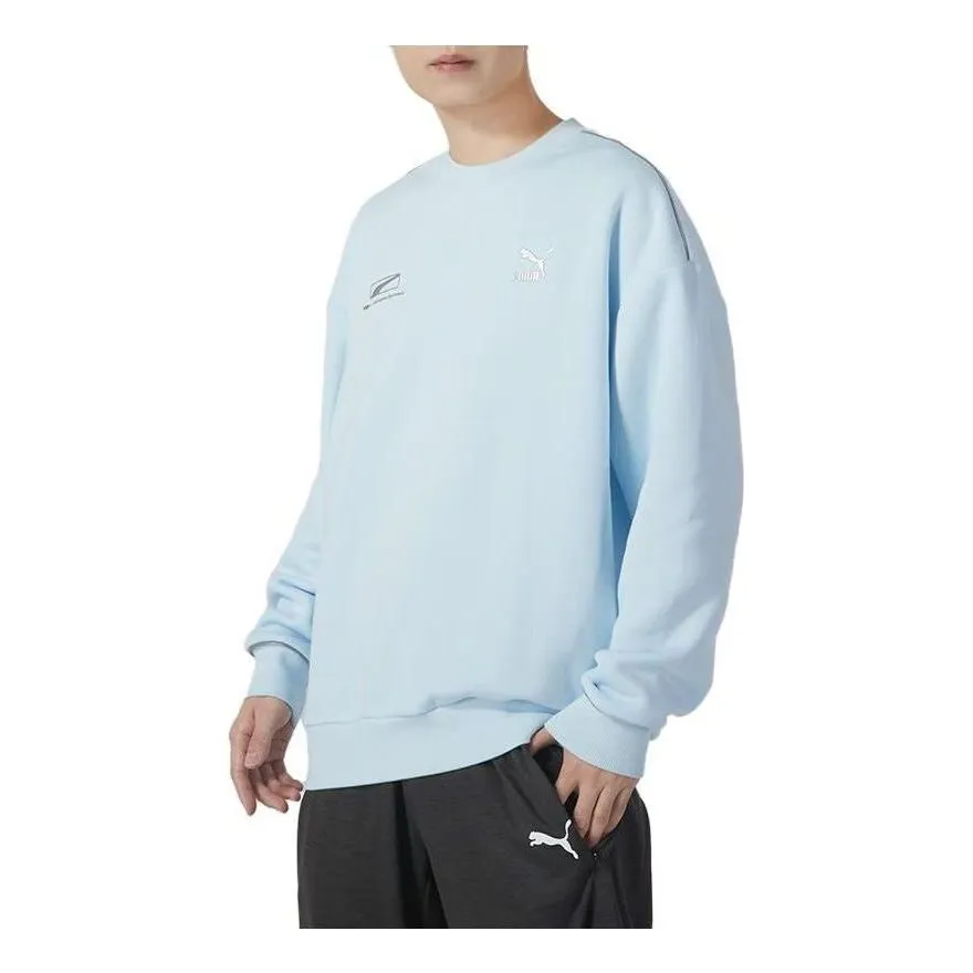 PUMA Solid Color Casual Sweater 'Blue' 625075-69 sold by KicksCrew