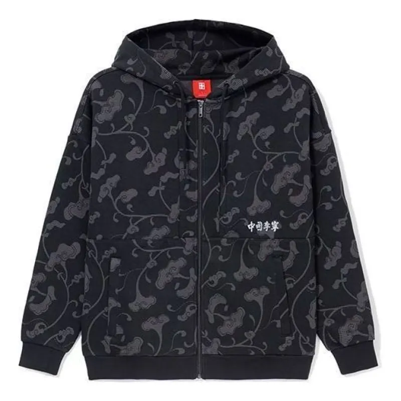 Li-Ning Lifestyle Casual Graphic Print Jacket 'Black Grey' AWDRF53-3 sold by KicksCrew