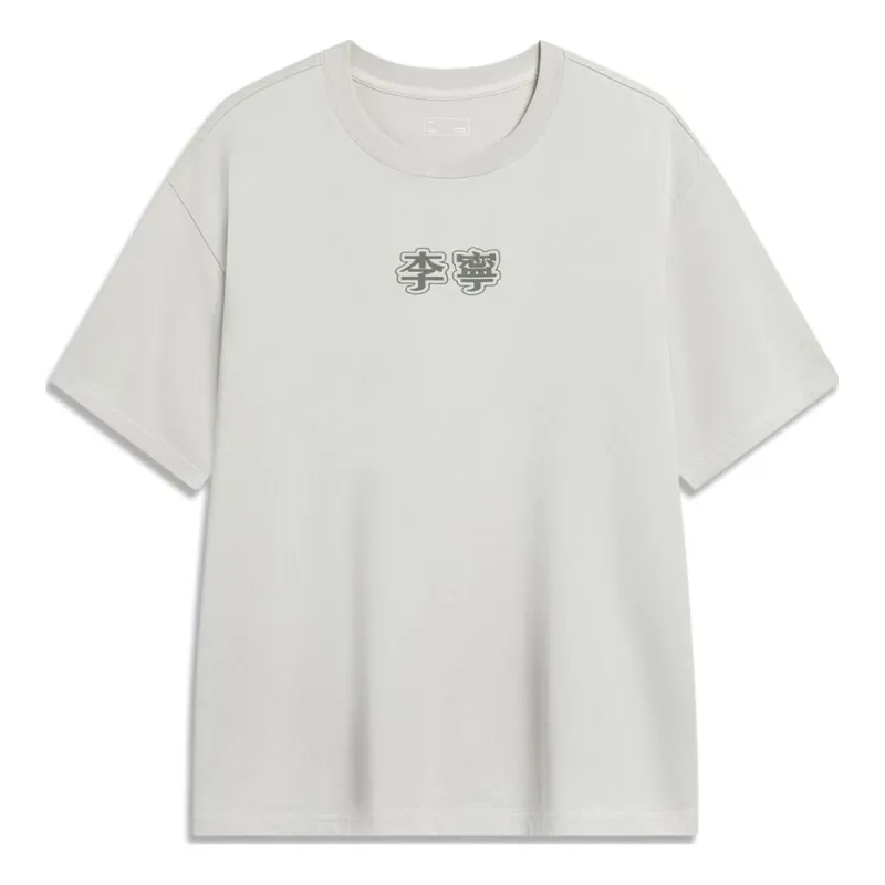Li-Ning Logo Loose Fit T-shirt 'Light Grey' AHST723-11 sold by KicksCrew