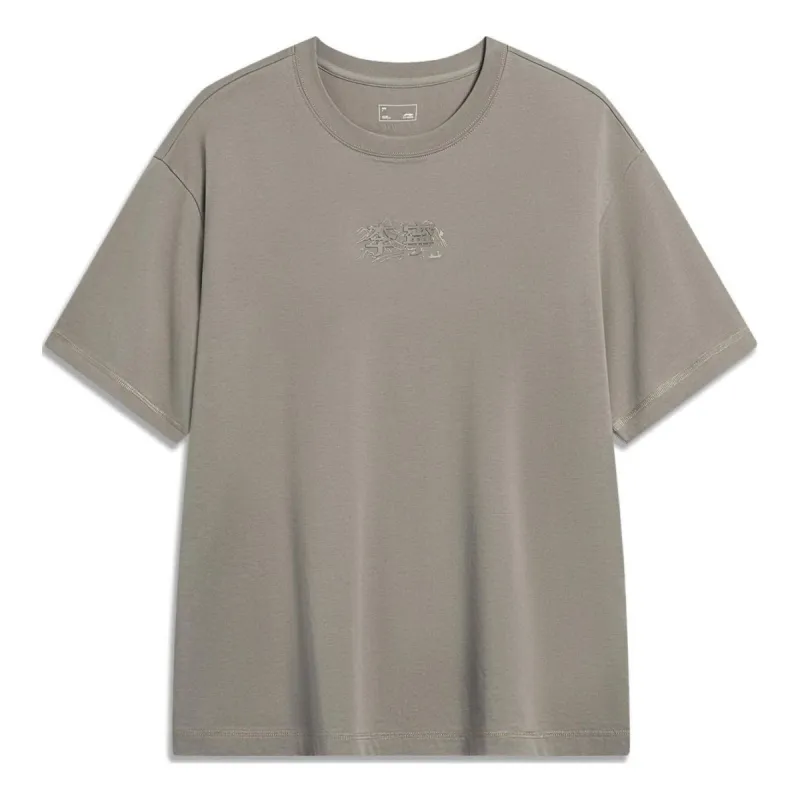 Li-Ning Logo Loose Fit T-shirt 'Taupe' AHST723-5 sold by KicksCrew