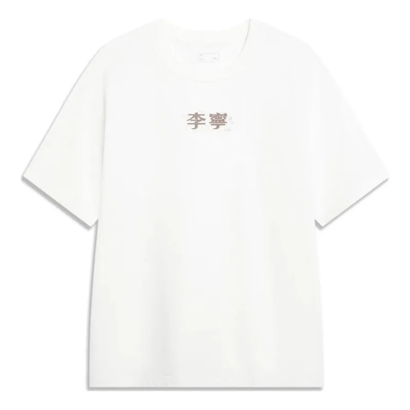 Li-Ning Logo Loose Fit T-shirt 'White' AHST723-7 sold by KicksCrew