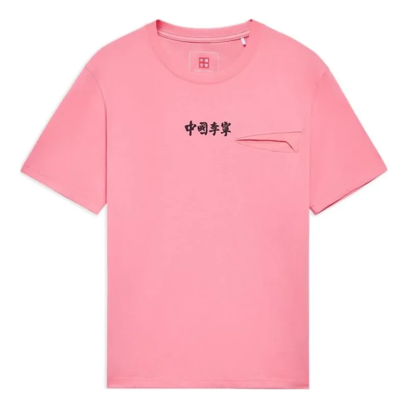Li-Ning Lifestyle Crew Neck Tee 'Pink' AHSS136-4 sold by KicksCrew