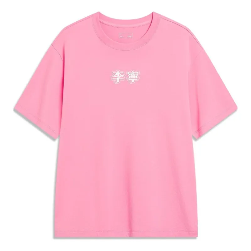 Li-Ning Logo Loose Fit T-shirt 'Pink' AHST723-9 sold by KicksCrew
