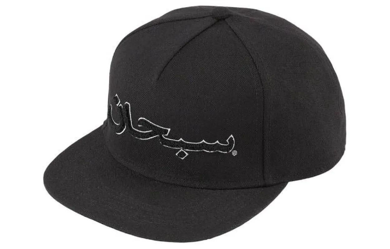 Supreme Arabic Logo 5-Panel Cap 'Black' SUP-FW21-032 sold by KicksCrew